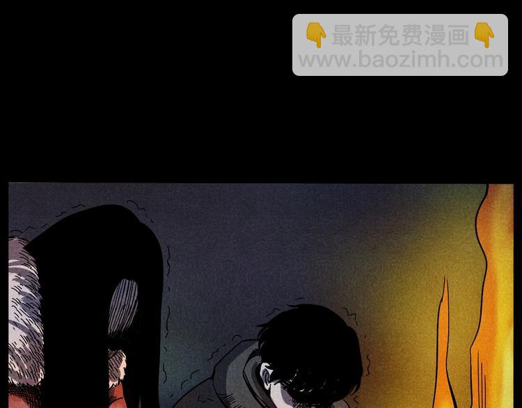 🍛枪爷异闻录 第294话 夜车诡事 第50页