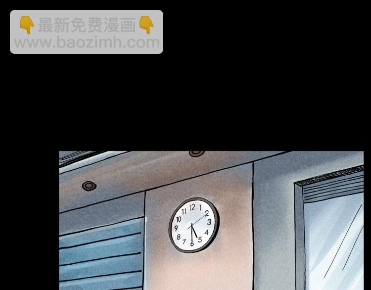 🍛枪爷异闻录 第296话 办公室诡影 第19页