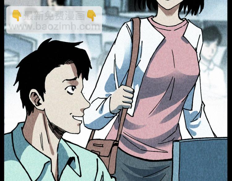 🍛枪爷异闻录 第296话 办公室诡影 第25页