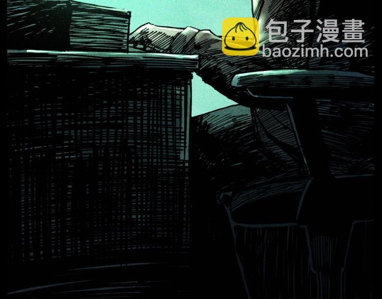 🍛枪爷异闻录 第296话 办公室诡影 第4页