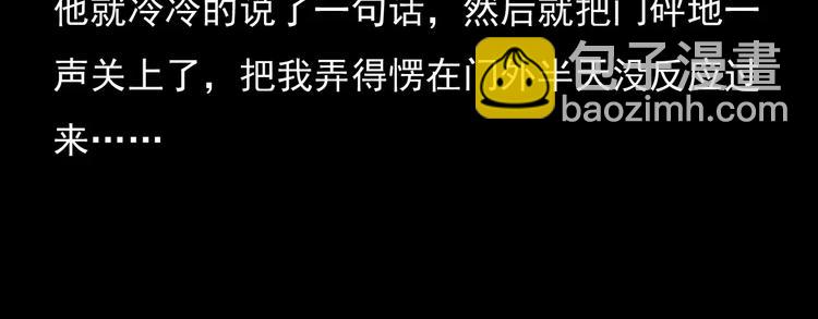 🍛枪爷异闻录 第4话 性情突变的人 第20页