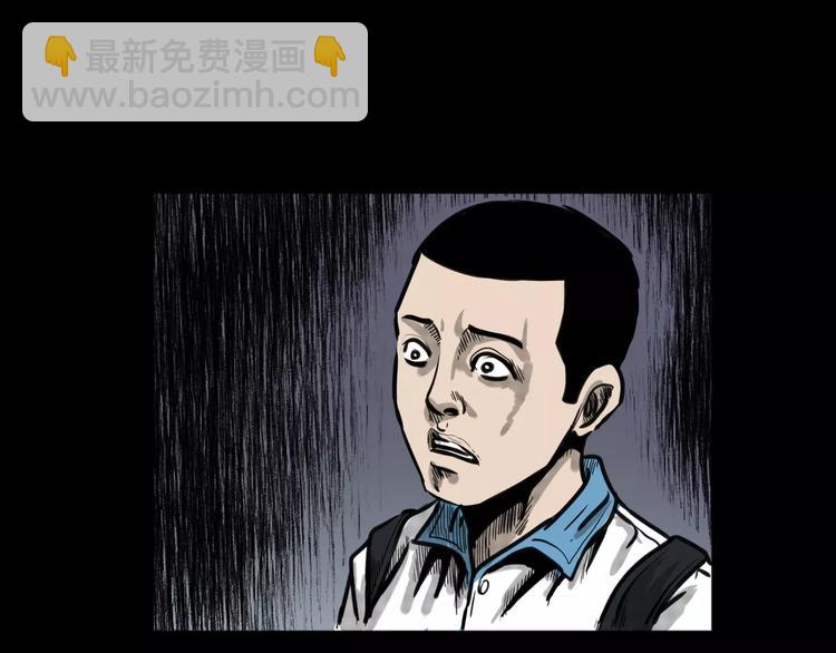 🍛枪爷异闻录 第4话 性情突变的人 第21页