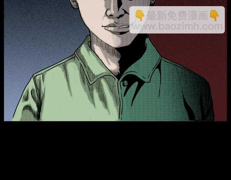 🍛枪爷异闻录 第4话 性情突变的人 第3页