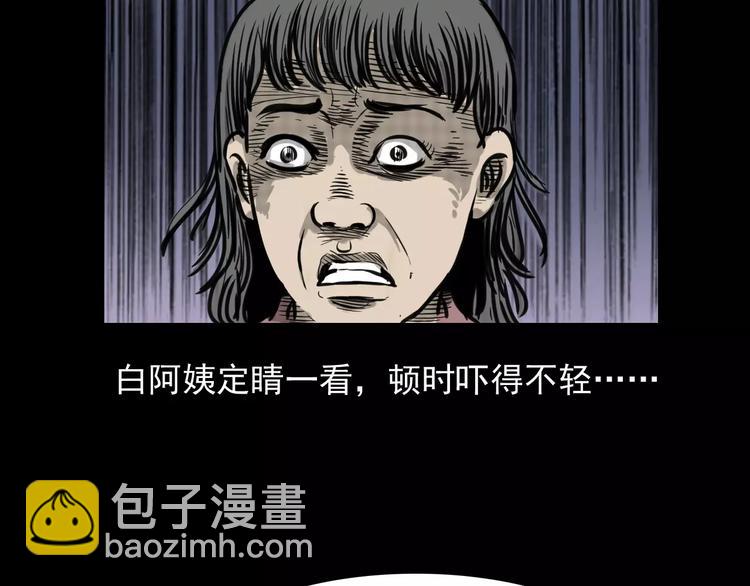 🍛枪爷异闻录 第4话 性情突变的人 第47页