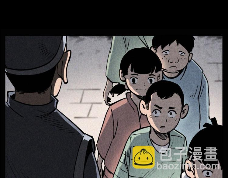 🍛枪爷异闻录 第298话 画皮 第18页