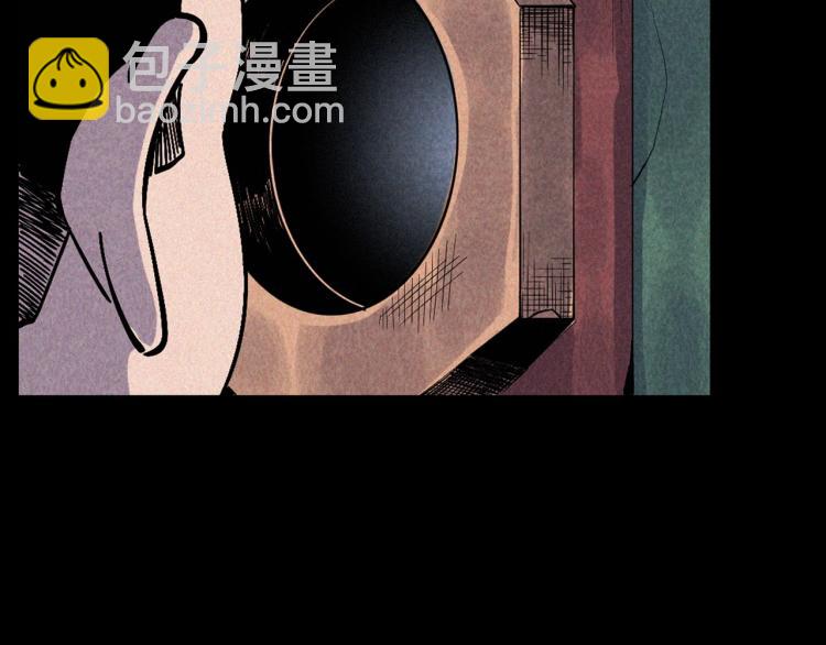 🍛枪爷异闻录 第298话 画皮 第28页