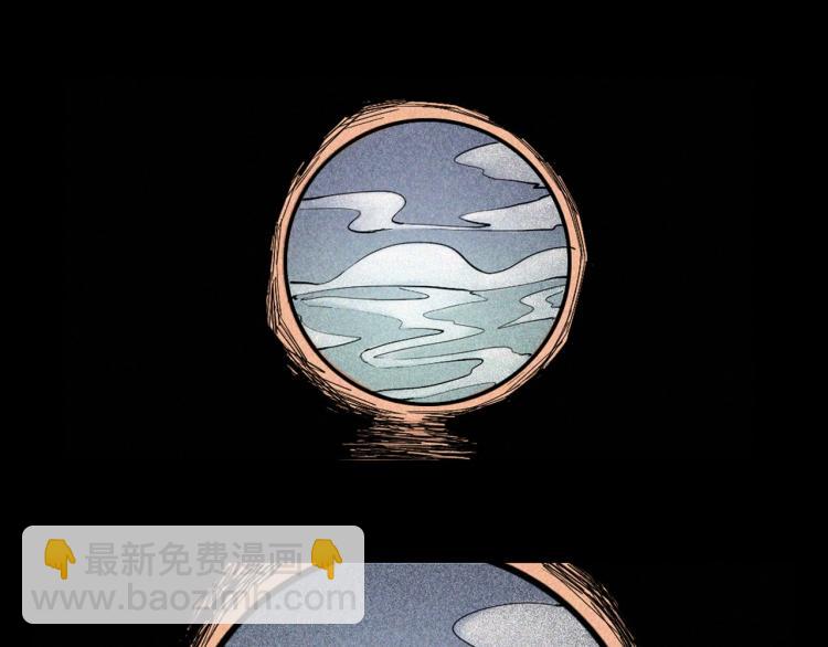 🍛枪爷异闻录 第298话 画皮 第29页