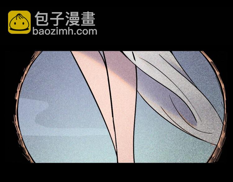 🍛枪爷异闻录 第298话 画皮 第38页