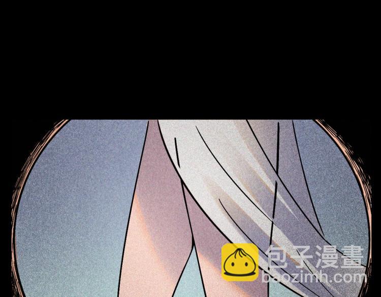 🍛枪爷异闻录 第298话 画皮 第39页