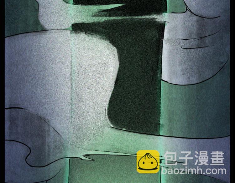 🍛枪爷异闻录 第298话 画皮 第4页