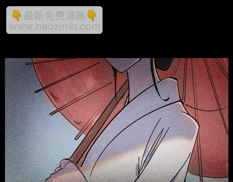 🍛枪爷异闻录 第298话 画皮 第42页