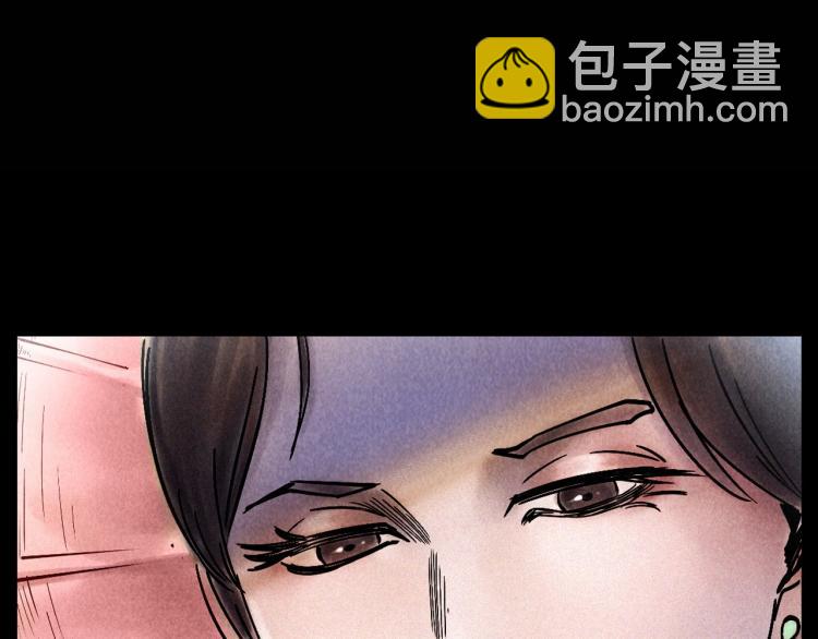 🍛枪爷异闻录 第298话 画皮 第44页