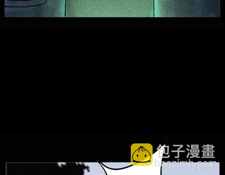 🍛枪爷异闻录 第298话 画皮 第5页
