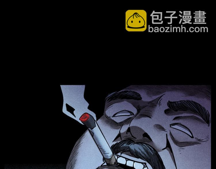 🍛枪爷异闻录 第300话 昆城酒店 第28页