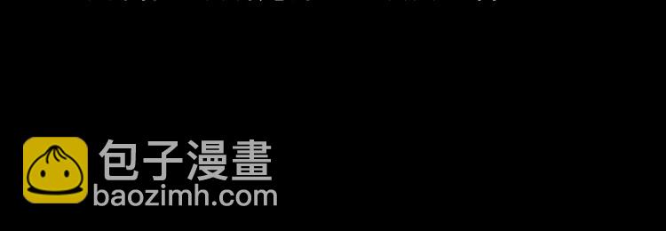 🍛枪爷异闻录 第300话 昆城酒店 第36页