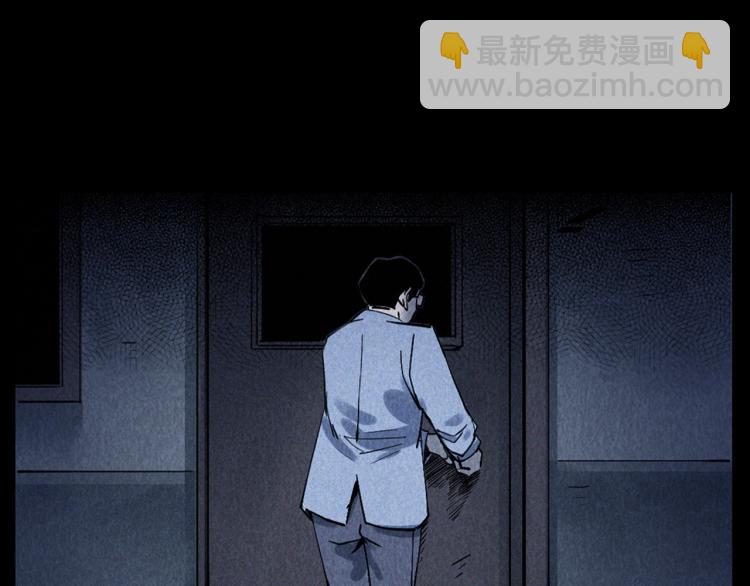 🍛枪爷异闻录 第302话 教室诡影 第13页