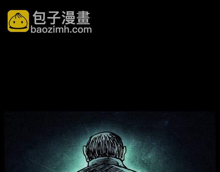🍛枪爷异闻录 第302话 教室诡影 第26页