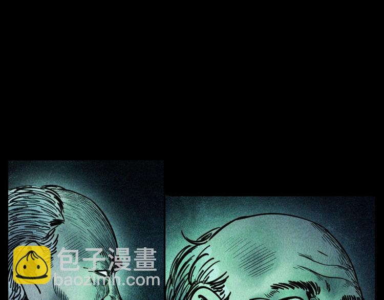 🍛枪爷异闻录 第302话 教室诡影 第31页