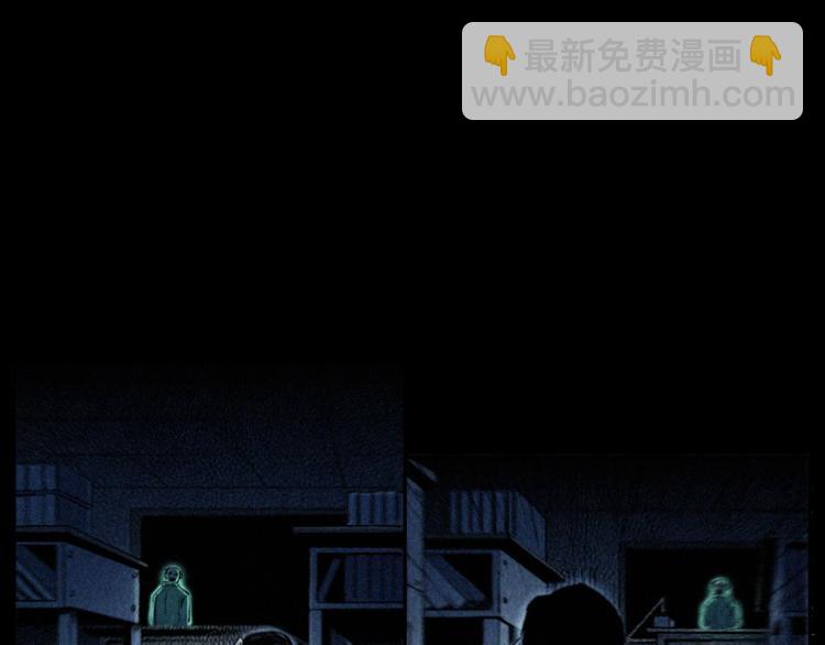 🍛枪爷异闻录 第302话 教室诡影 第39页