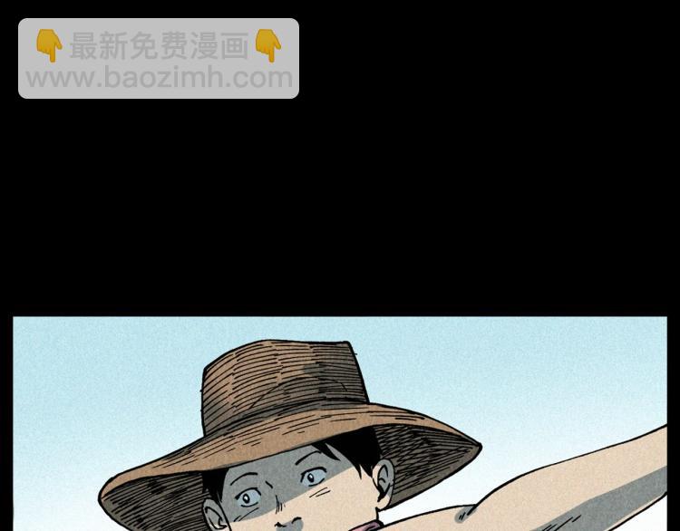 🍛枪爷异闻录 第304话 约定 第14页