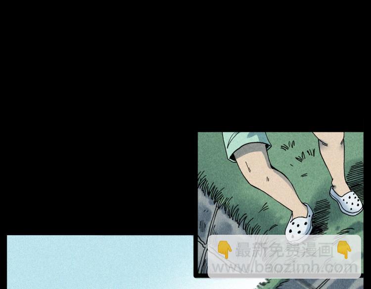 🍛枪爷异闻录 第304话 约定 第21页