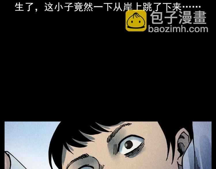🍛枪爷异闻录 第304话 约定 第23页