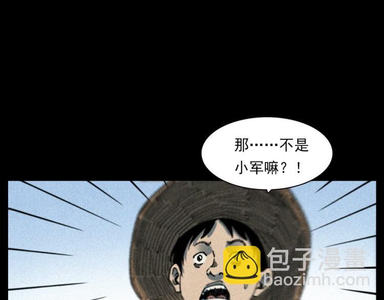 🍛枪爷异闻录 第304话 约定 第26页