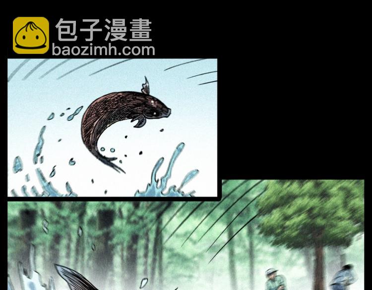 🍛枪爷异闻录 第304话 约定 第6页