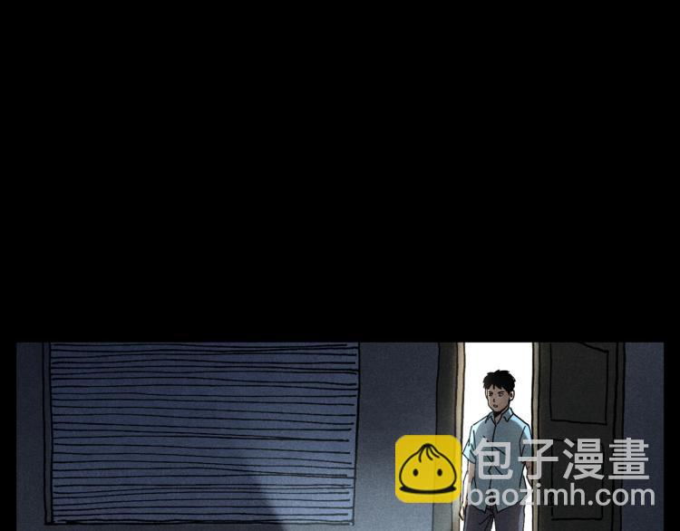 🍛枪爷异闻录 第306话 后背有人 第32页