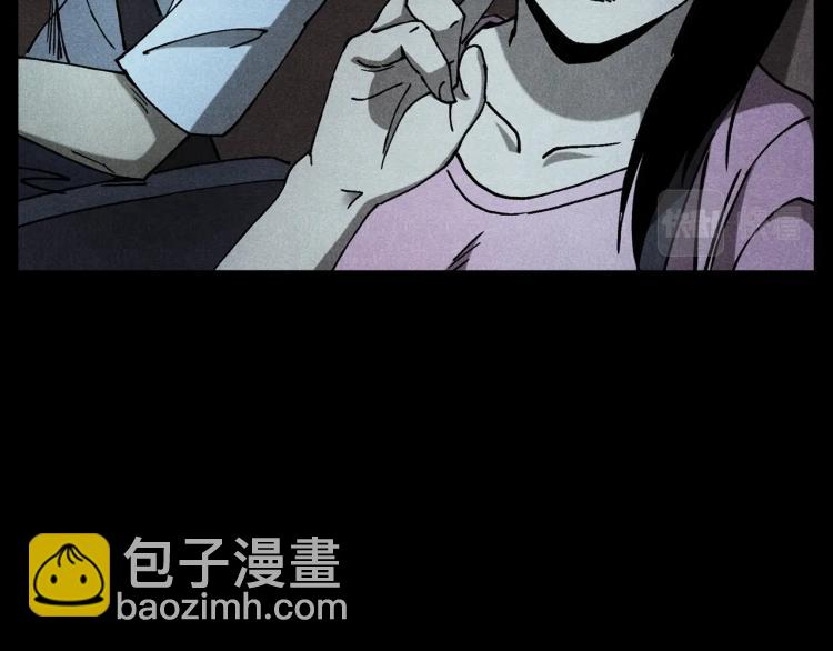 🍛枪爷异闻录 第306话 后背有人 第9页