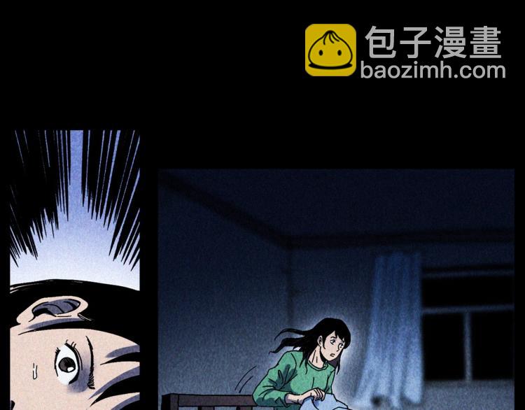 🍛枪爷异闻录 第308话 梨树 第15页