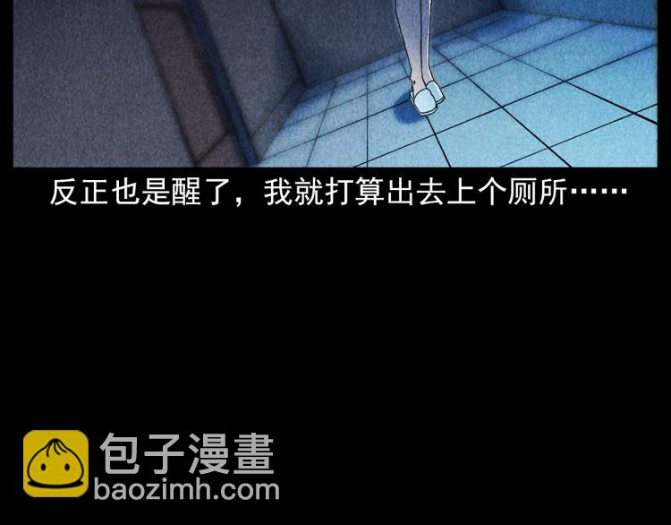 🍛枪爷异闻录 第308话 梨树 第20页