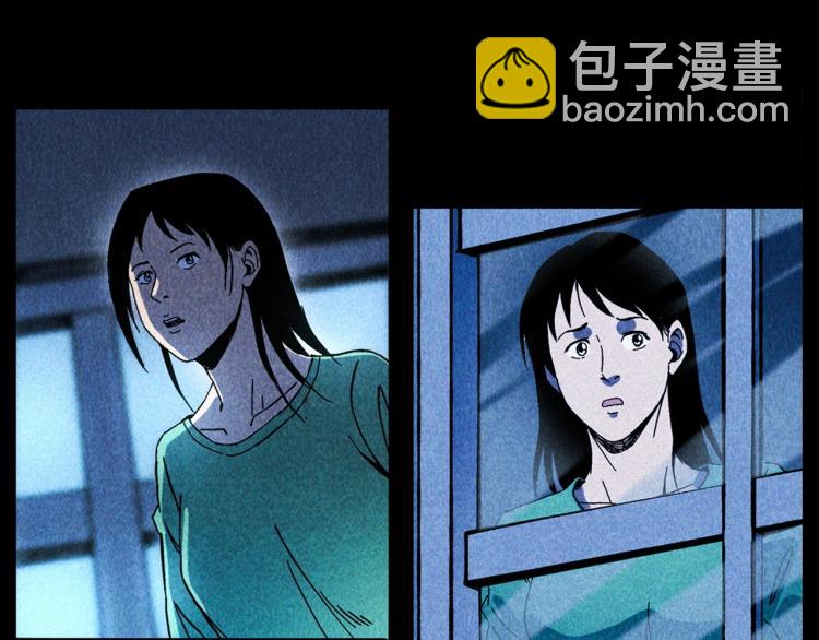 🍛枪爷异闻录 第308话 梨树 第21页