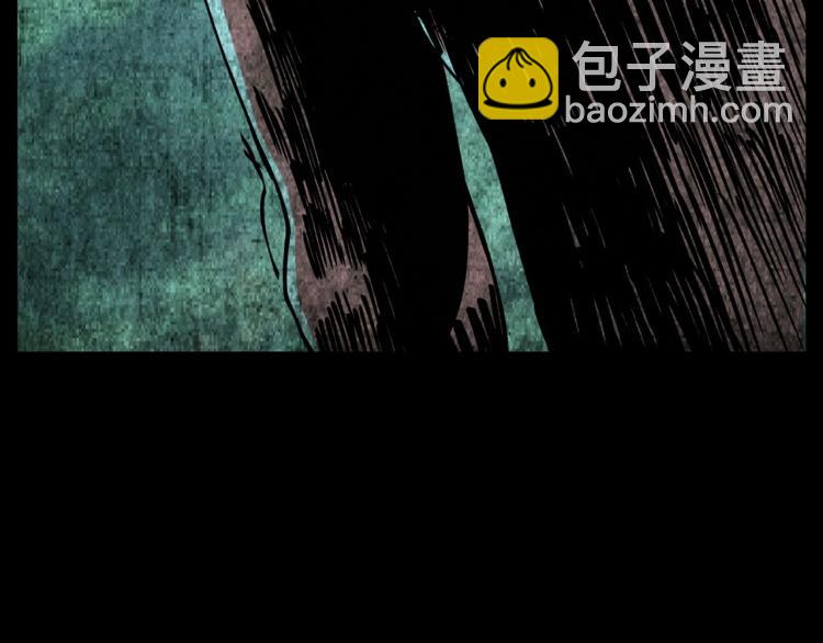 🍛枪爷异闻录 第308话 梨树 第5页