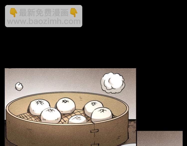 🍛枪爷异闻录 第310话 早餐 第13页
