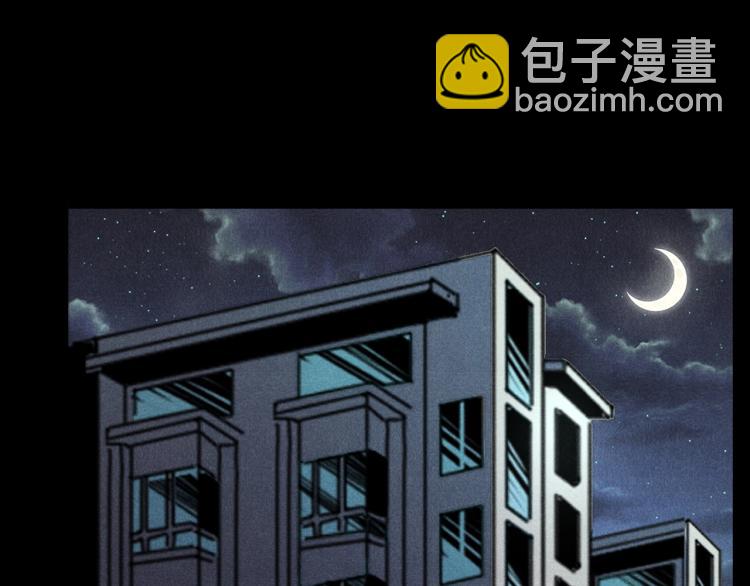 🍛枪爷异闻录 第310话 早餐 第27页