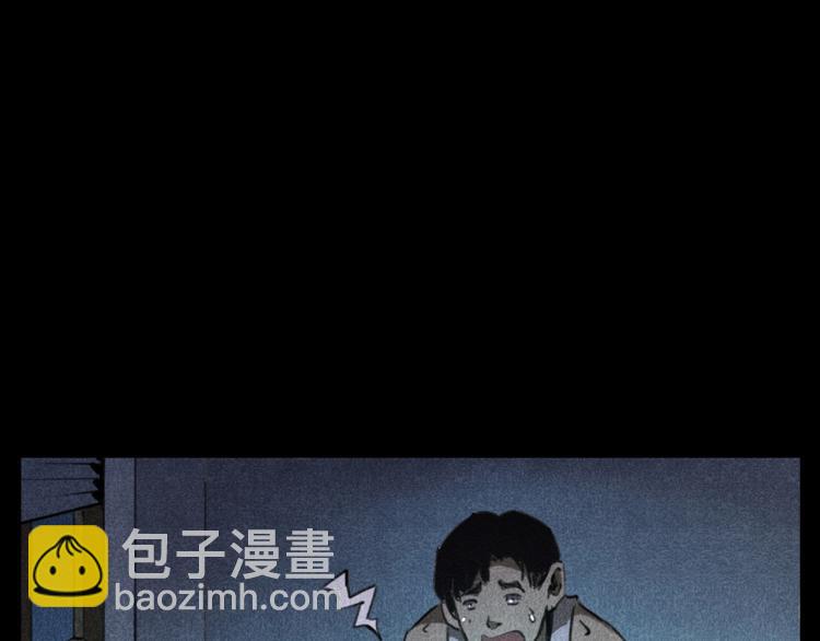 🍛枪爷异闻录 第310话 早餐 第32页