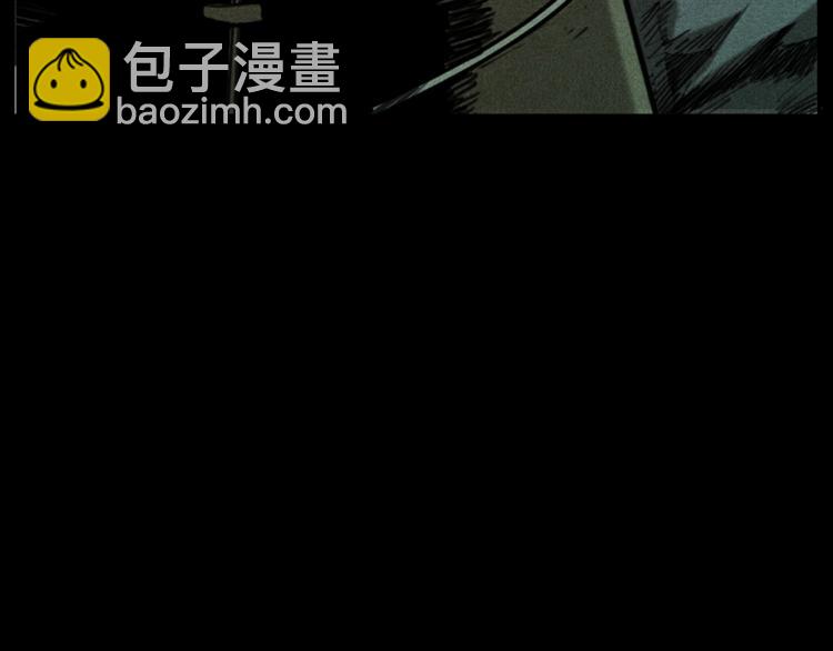 🍛枪爷异闻录 第310话 早餐 第5页