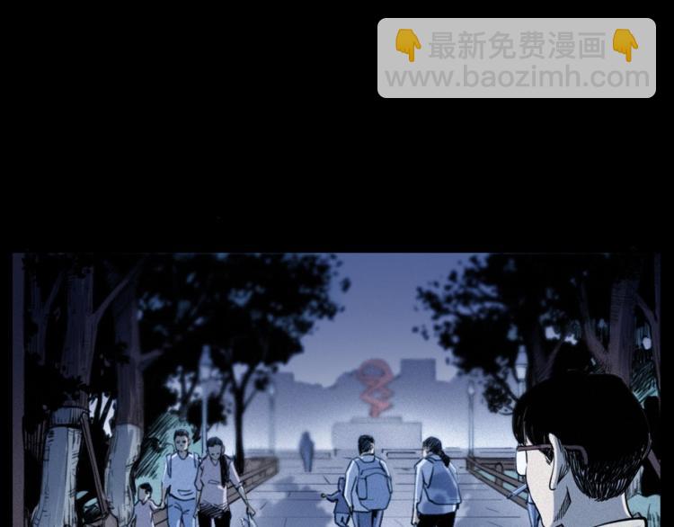 🍛枪爷异闻录 第312话 请你吃苹果 第12页