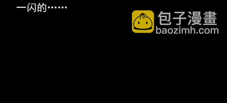 🍛枪爷异闻录 第312话 请你吃苹果 第17页