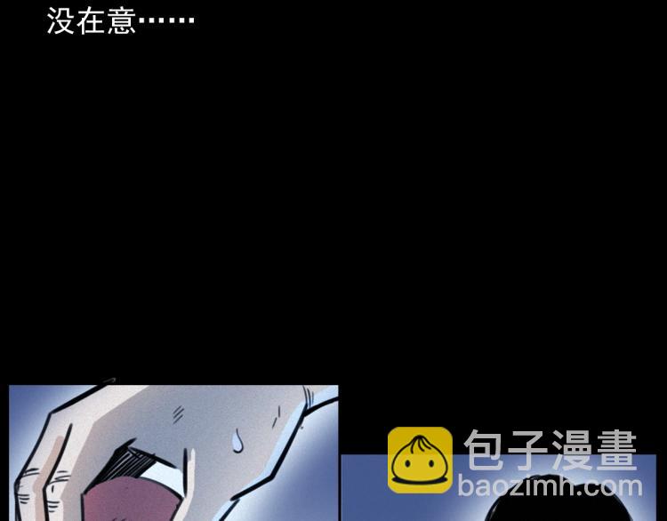 🍛枪爷异闻录 第312话 请你吃苹果 第22页