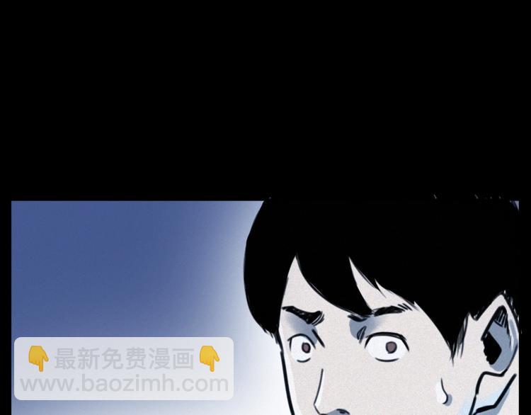 🍛枪爷异闻录 第312话 请你吃苹果 第24页