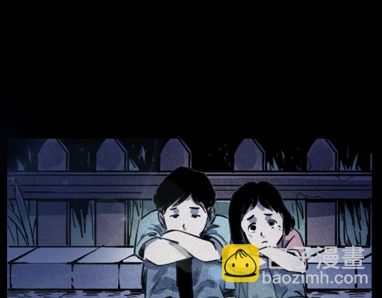 🍛枪爷异闻录 第312话 请你吃苹果 第27页
