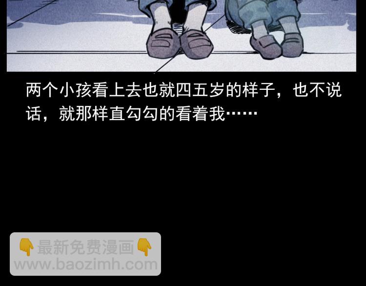 🍛枪爷异闻录 第312话 请你吃苹果 第28页