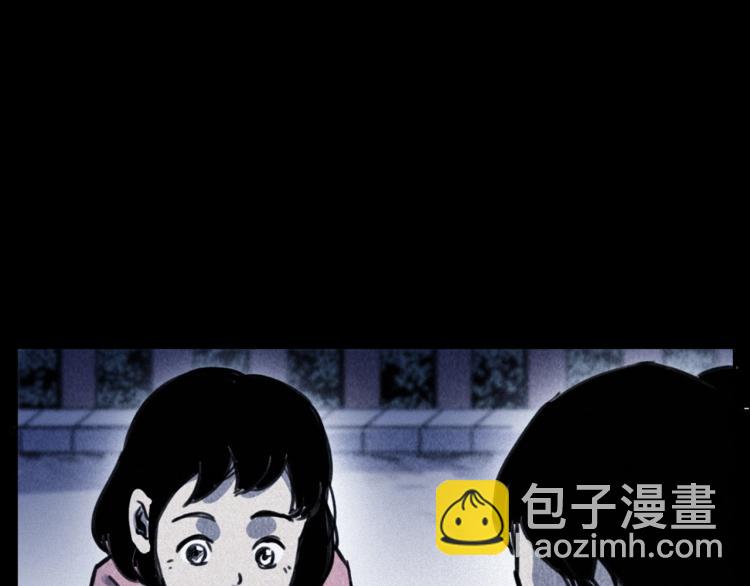 🍛枪爷异闻录 第312话 请你吃苹果 第41页