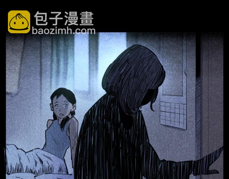 🍛枪爷异闻录 第314话 招魂风铃 第24页