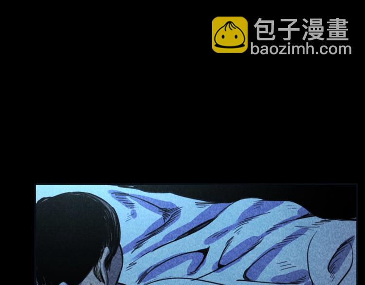 🍛枪爷异闻录 第314话 招魂风铃 第30页
