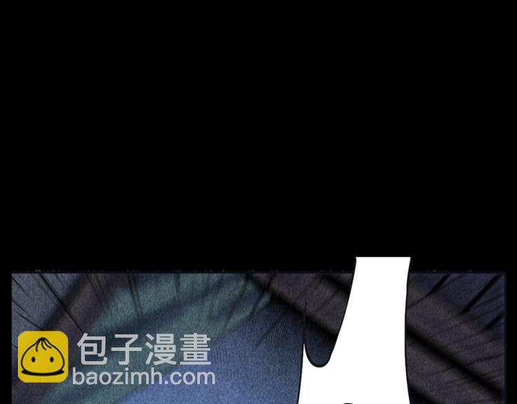 🍛枪爷异闻录 第314话 招魂风铃 第47页