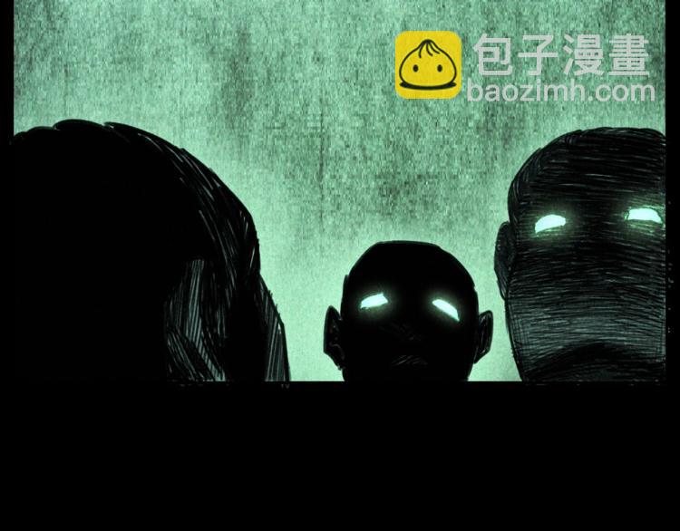 🍛枪爷异闻录 第314话 招魂风铃 第5页