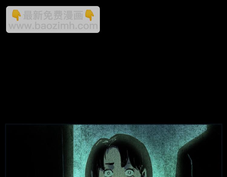 🍛枪爷异闻录 第314话 招魂风铃 第50页
